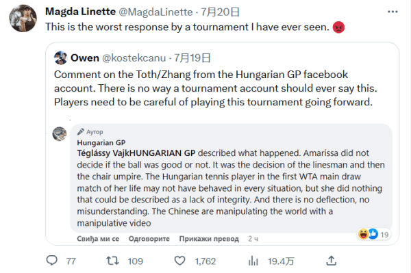 比赛日现场 比赛日现场