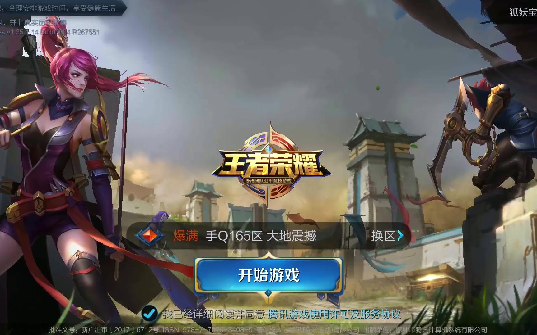 时刻引入能 时刻引入能