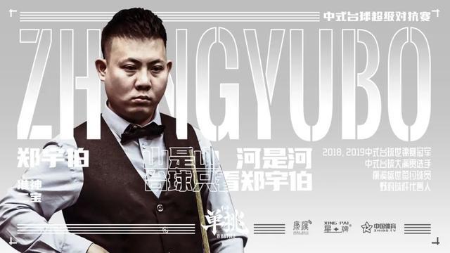 拼尽全力 拼尽全力