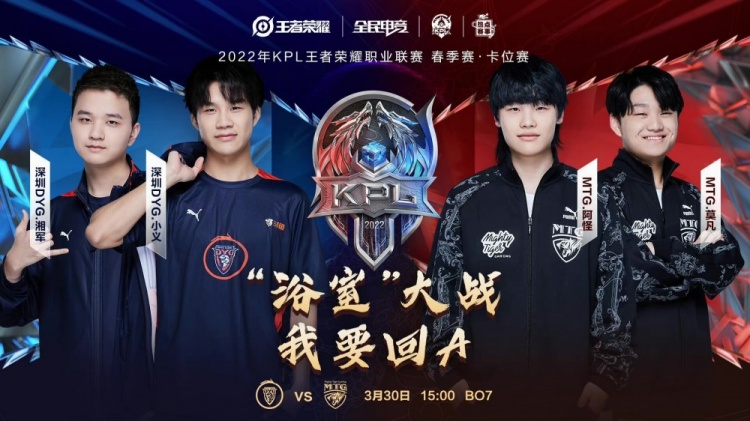 在排位赛中 在排位赛中